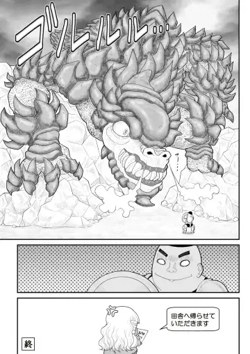 Hodasare Senshi Margaret 2 Fhentai - Page 57