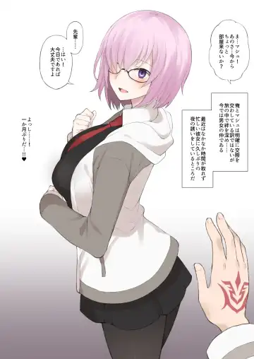 Read [Terasu Mc] Honmei ga Iru kedo Mada Ore tomo H Shite Kureru Mash ni Saimin Appli de Hontou no Koto o Kiku NTR Play - Fhentai