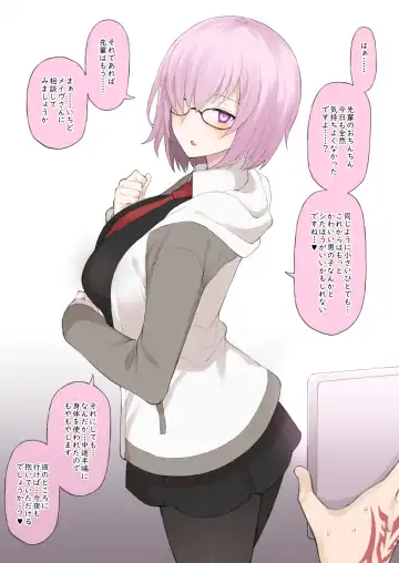 [Terasu Mc] Honmei ga Iru kedo Mada Ore tomo H Shite Kureru Mash ni Saimin Appli de Hontou no Koto o Kiku NTR Play Fhentai - Page 16