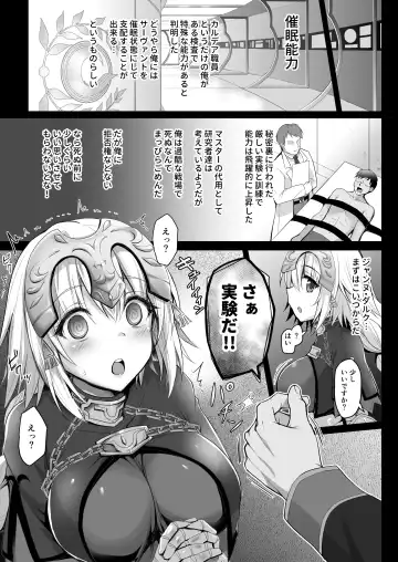 [Geko] Iinari Seijo ‐Saimin Choukyou Houkokusho- Fhentai - Page 4