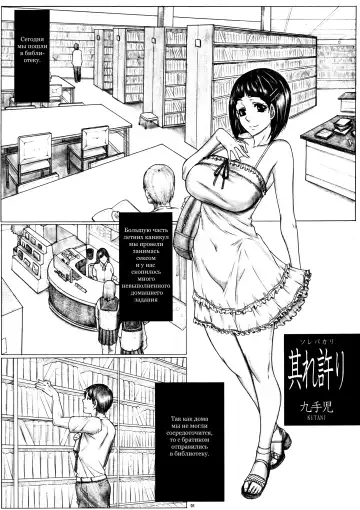 [Kutani] Angel's stroke 119 Sugu Suku 5 Fhentai - Page 2
