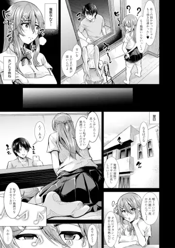 [Runa] Houkago Nikubenki Girls Fhentai - Page 21