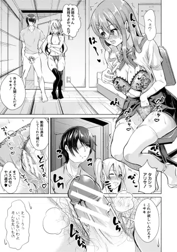 [Runa] Houkago Nikubenki Girls Fhentai - Page 31