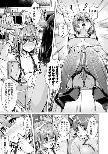 [Runa] Houkago Nikubenki Girls Fhentai - Page 5