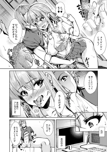 [Runa] Houkago Nikubenki Girls Fhentai - Page 70