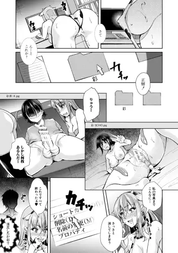 [Runa] Houkago Nikubenki Girls Fhentai - Page 83