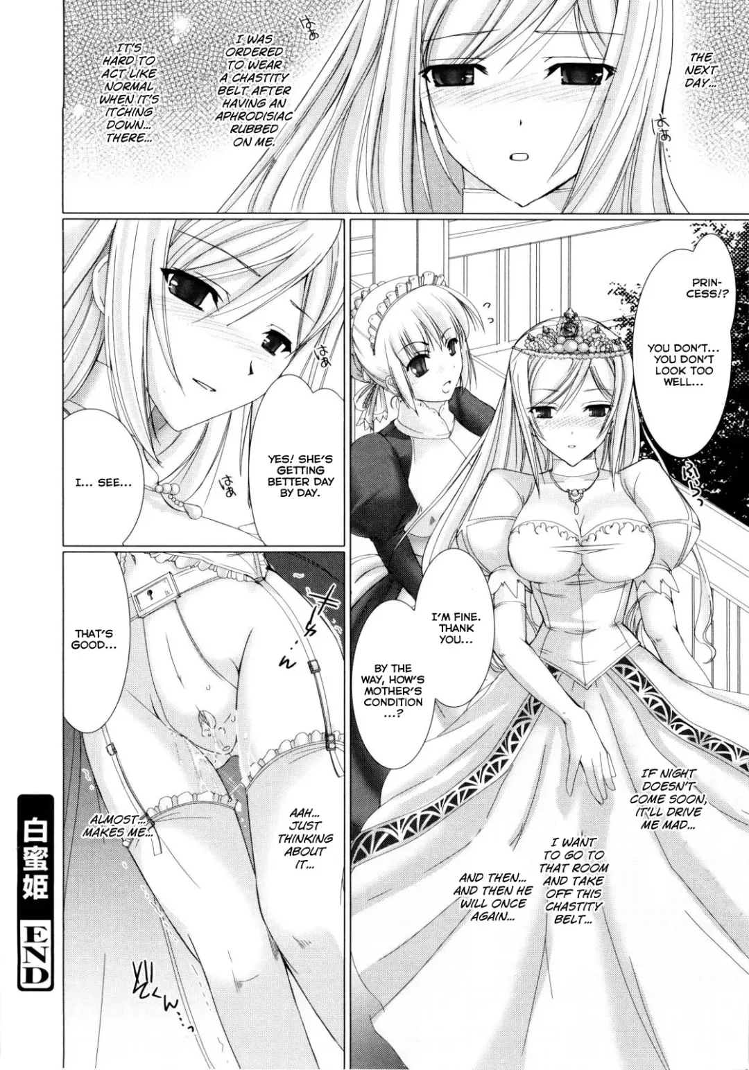 [Kizuki Aruchu] Maid Yome - Maid Bride Fhentai - Page 132