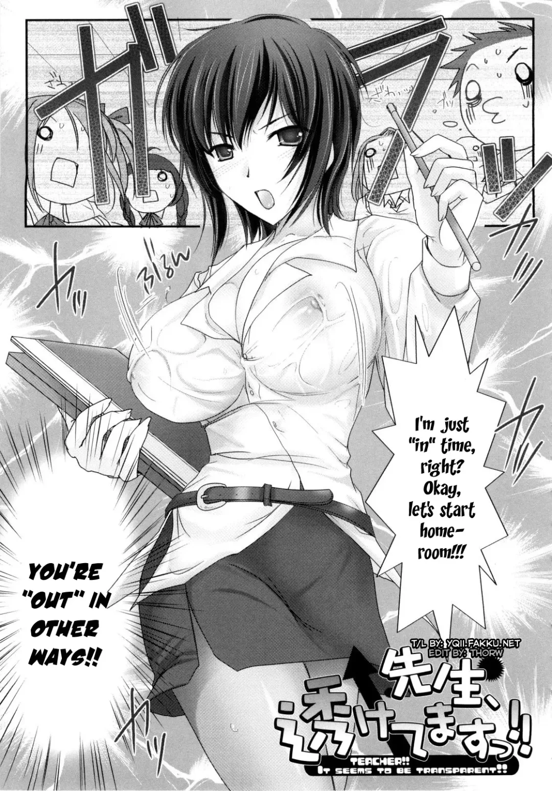 [Kizuki Aruchu] Maid Yome - Maid Bride Fhentai - Page 139