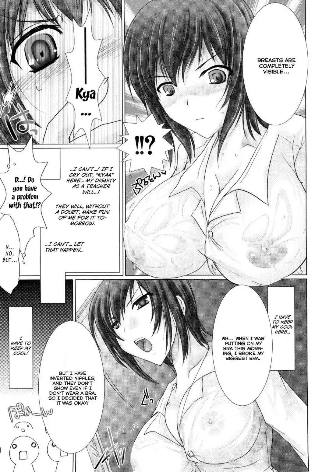 [Kizuki Aruchu] Maid Yome - Maid Bride Fhentai - Page 141