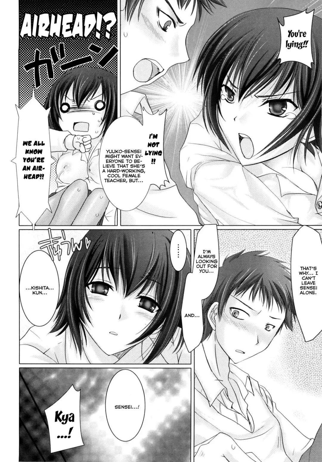 [Kizuki Aruchu] Maid Yome - Maid Bride Fhentai - Page 146