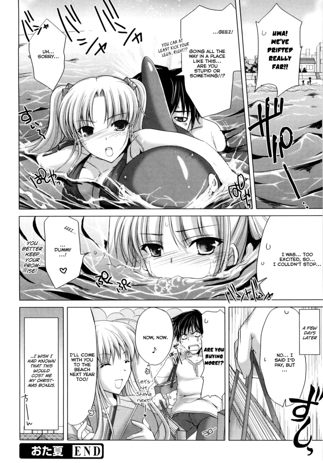 [Kizuki Aruchu] Maid Yome - Maid Bride Fhentai - Page 178