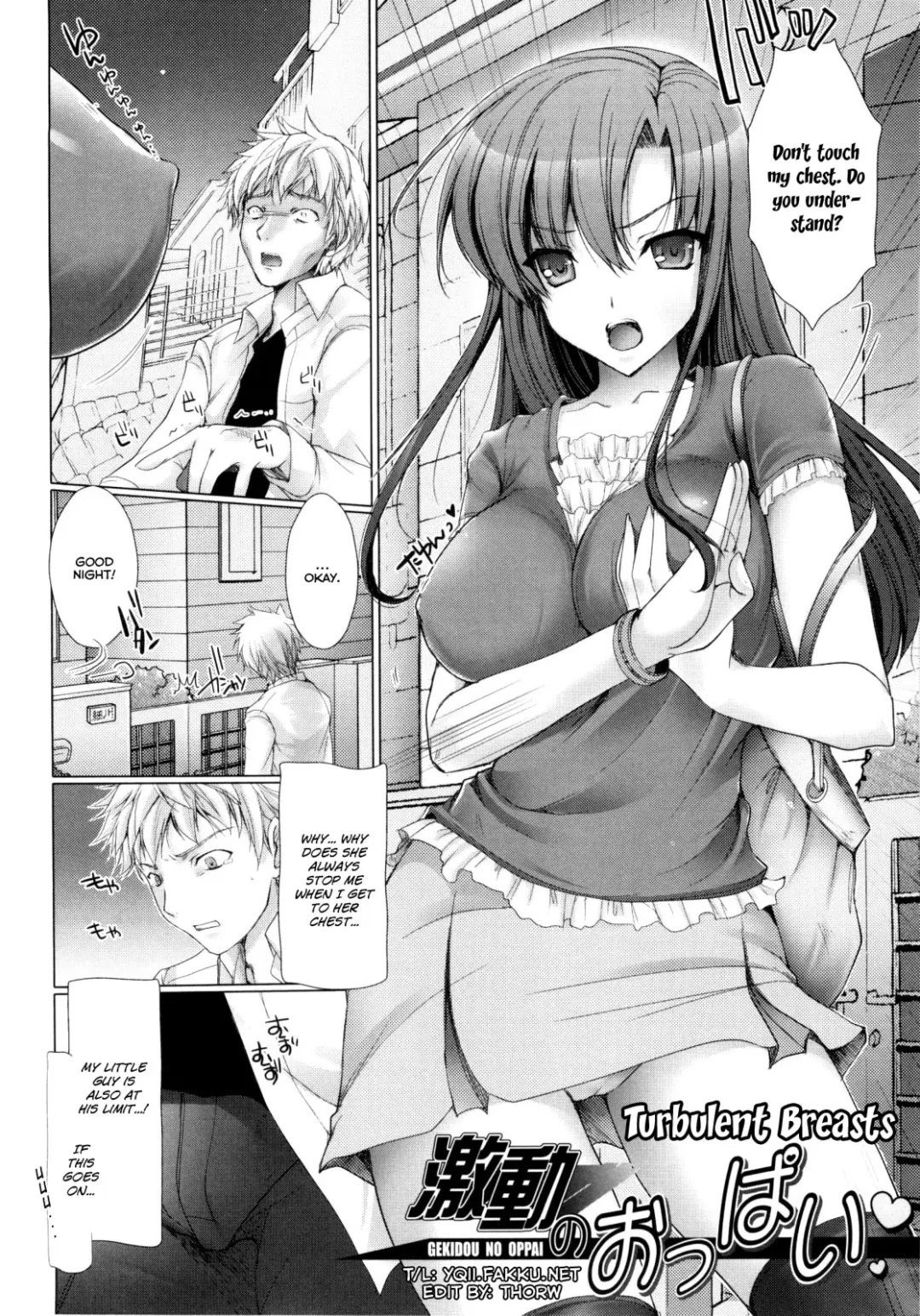 [Kizuki Aruchu] Maid Yome - Maid Bride Fhentai - Page 184