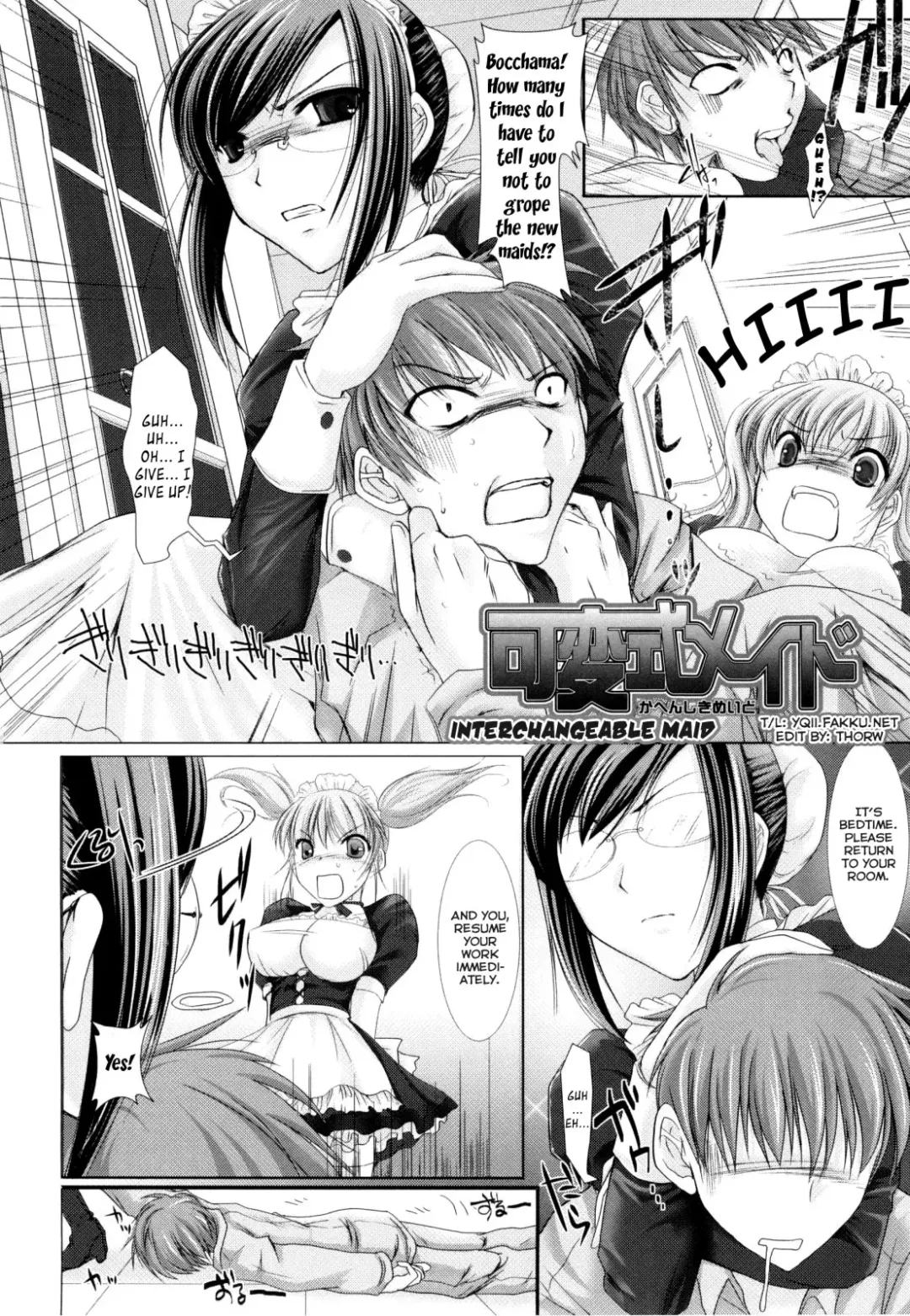 [Kizuki Aruchu] Maid Yome - Maid Bride Fhentai - Page 204