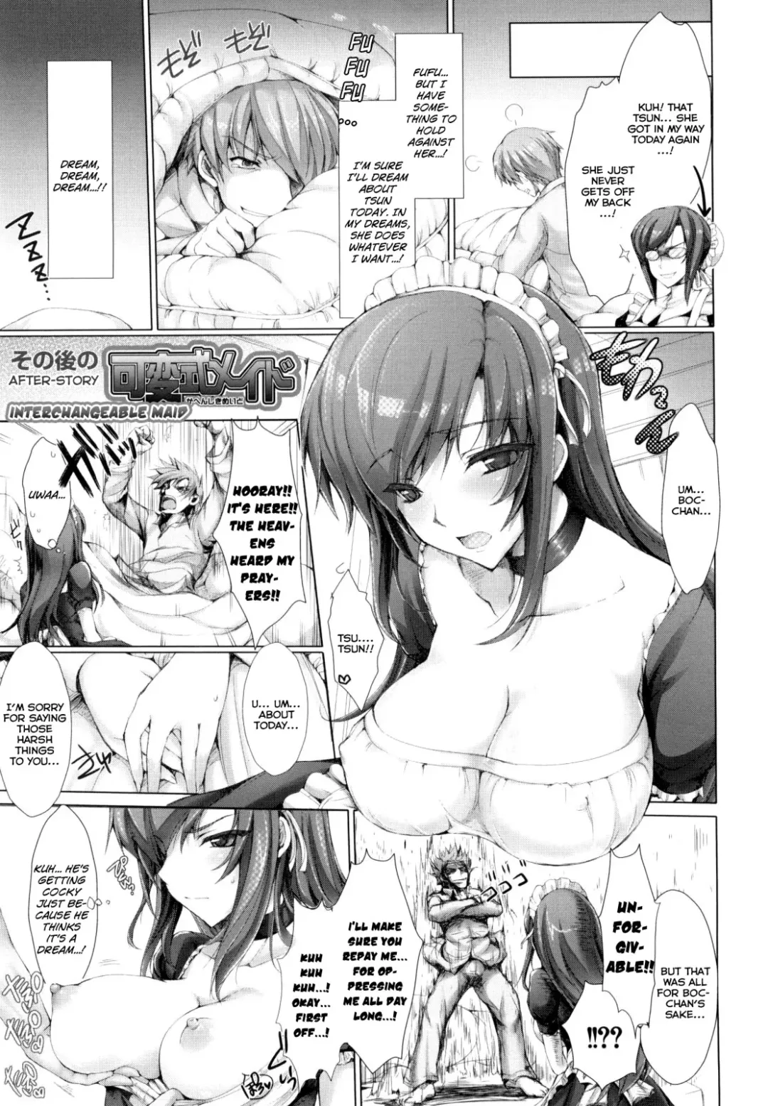 [Kizuki Aruchu] Maid Yome - Maid Bride Fhentai - Page 223