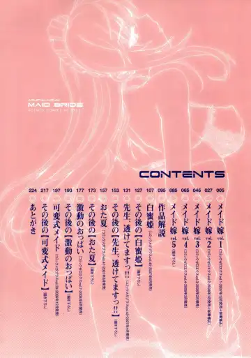 [Kizuki Aruchu] Maid Yome - Maid Bride Fhentai - Page 11