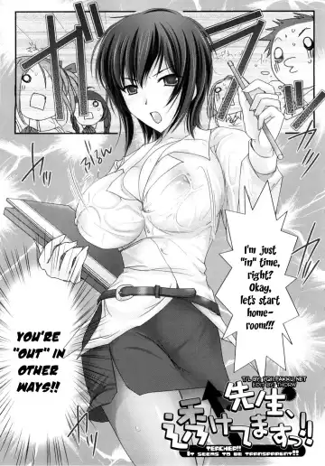 [Kizuki Aruchu] Maid Yome - Maid Bride Fhentai - Page 139