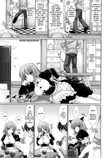 [Kizuki Aruchu] Maid Yome - Maid Bride Fhentai - Page 34