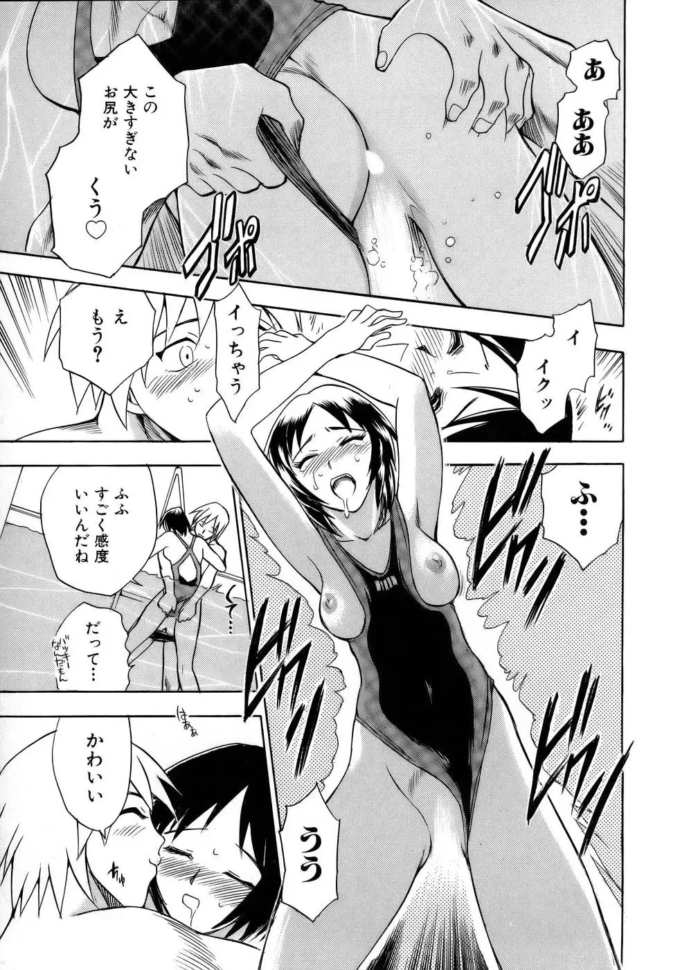 [Chiba Dirou] Happy Work Fhentai - Page 40