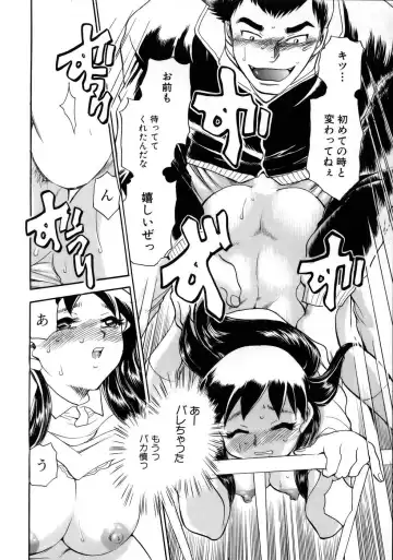 [Chiba Dirou] Happy Work Fhentai - Page 101