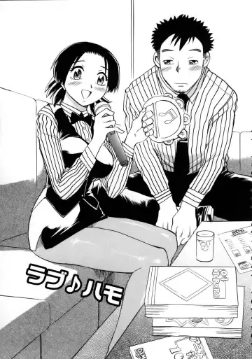 [Chiba Dirou] Happy Work Fhentai - Page 106