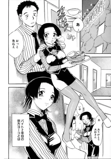 [Chiba Dirou] Happy Work Fhentai - Page 107