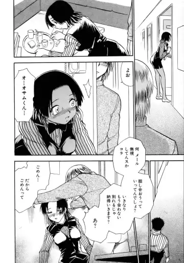 [Chiba Dirou] Happy Work Fhentai - Page 113