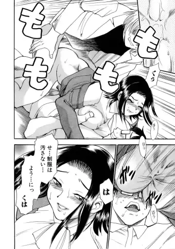 [Chiba Dirou] Happy Work Fhentai - Page 141