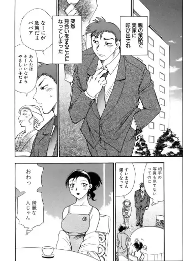 [Chiba Dirou] Happy Work Fhentai - Page 187