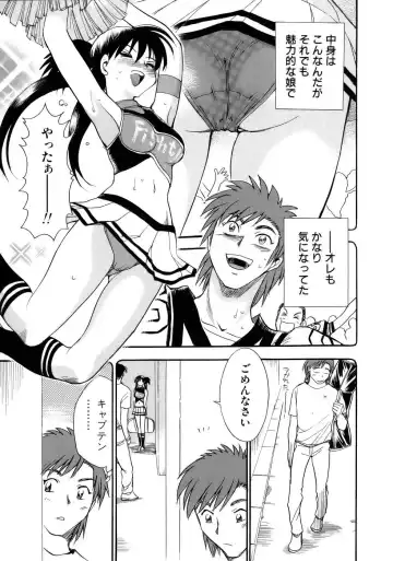 [Chiba Dirou] Happy Work Fhentai - Page 190