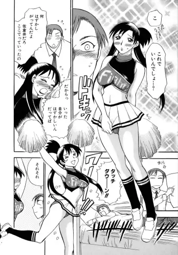 [Chiba Dirou] Happy Work Fhentai - Page 197