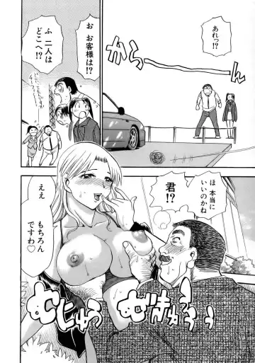 [Chiba Dirou] Happy Work Fhentai - Page 63