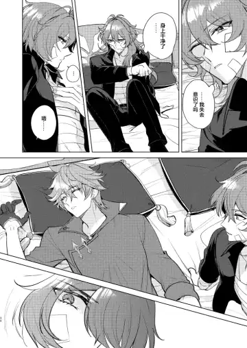 Joudou Shinshoku Fhentai - Page 37