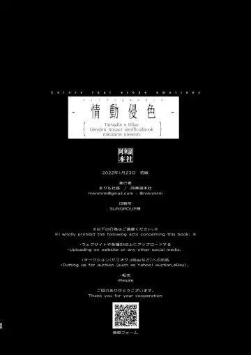 Joudou Shinshoku Fhentai - Page 43