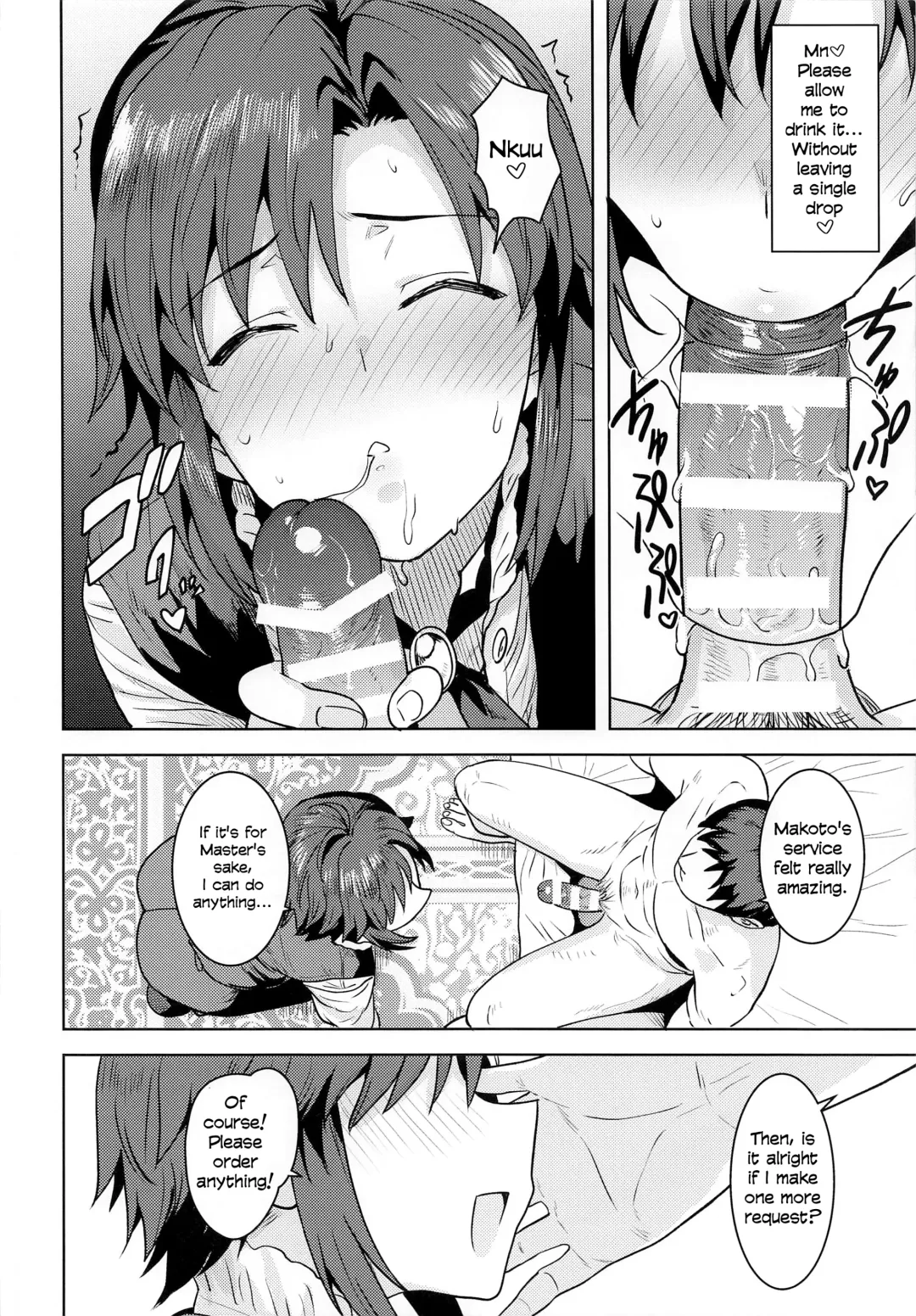 [Tsurui] Dochira o Onozomi desu ka? ~Shitsuji Hen~ | Which Do You Desire? ~Butler Edition~ Fhentai - Page 21