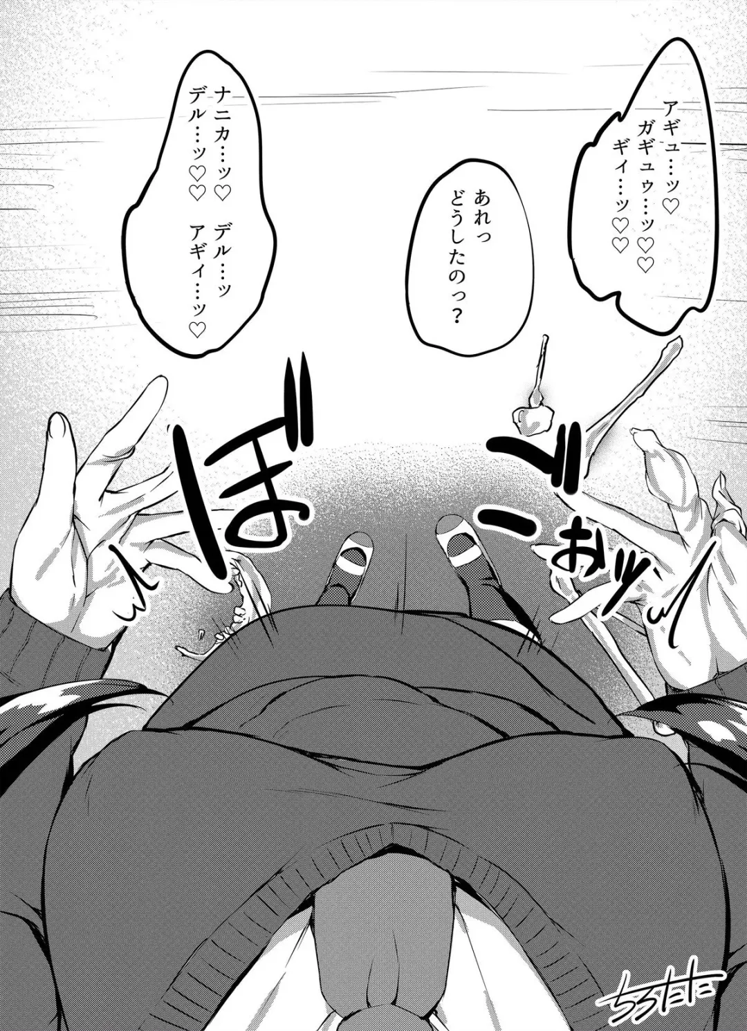 [Tirotata] Halloween 1+2 Fhentai - Page 12