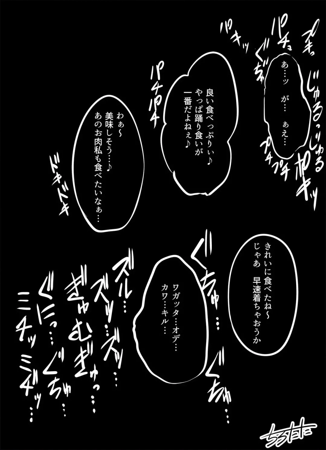 [Tirotata] Halloween 1+2 Fhentai - Page 6