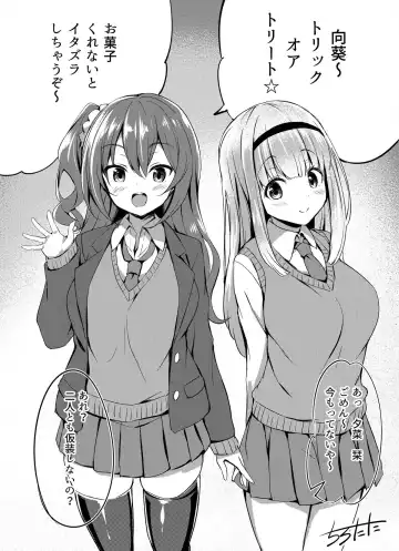 Read [Tirotata] Halloween 1+2 - Fhentai