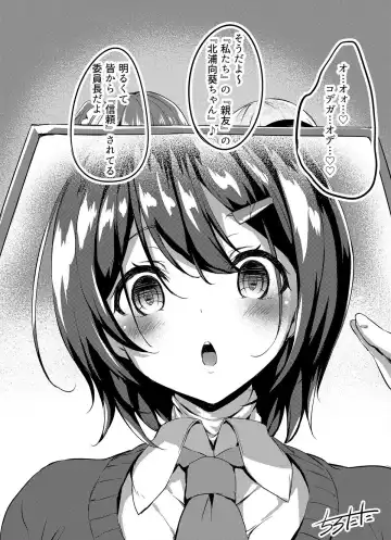 [Tirotata] Halloween 1+2 Fhentai - Page 15