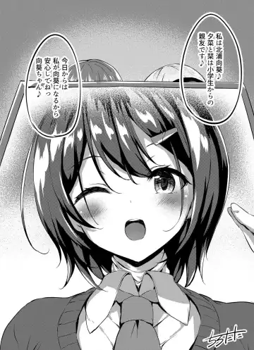 [Tirotata] Halloween 1+2 Fhentai - Page 18