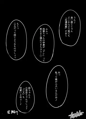 [Tirotata] Halloween 1+2 Fhentai - Page 19