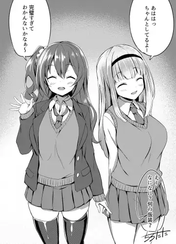 [Tirotata] Halloween 1+2 Fhentai - Page 2