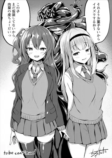 [Tirotata] Halloween 1+2 Fhentai - Page 4