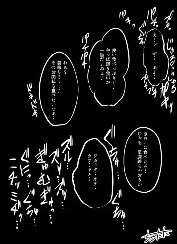 [Tirotata] Halloween 1+2 Fhentai - Page 6