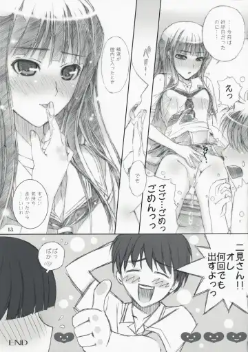 [Hasumi Elan - Wanashiro Giovanna] ...to be ''kissin' you Fhentai - Page 13