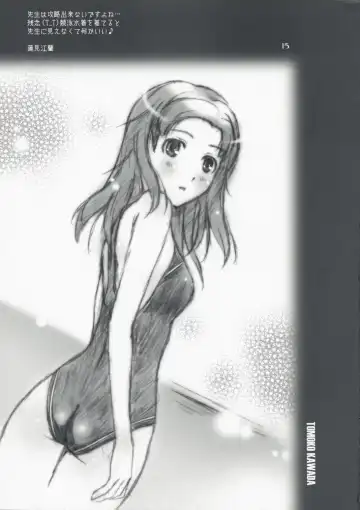 [Hasumi Elan - Wanashiro Giovanna] ...to be ''kissin' you Fhentai - Page 15