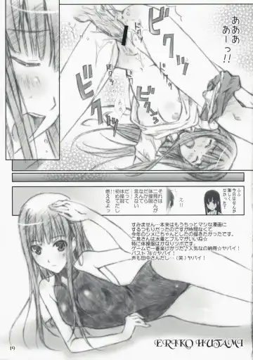 [Hasumi Elan - Wanashiro Giovanna] ...to be ''kissin' you Fhentai - Page 19