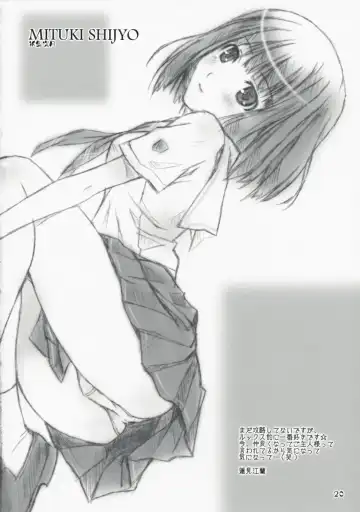 [Hasumi Elan - Wanashiro Giovanna] ...to be ''kissin' you Fhentai - Page 20