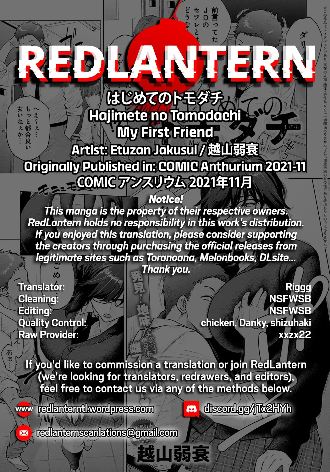 [Etuzan Jakusui] Hajimete no Tomodachi | My First Friend Fhentai - Page 34