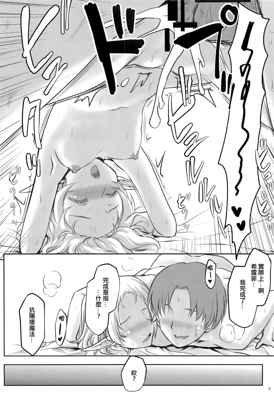 [Kushikatsu Koumei] Omodume BOX 49 Fhentai - Page 10