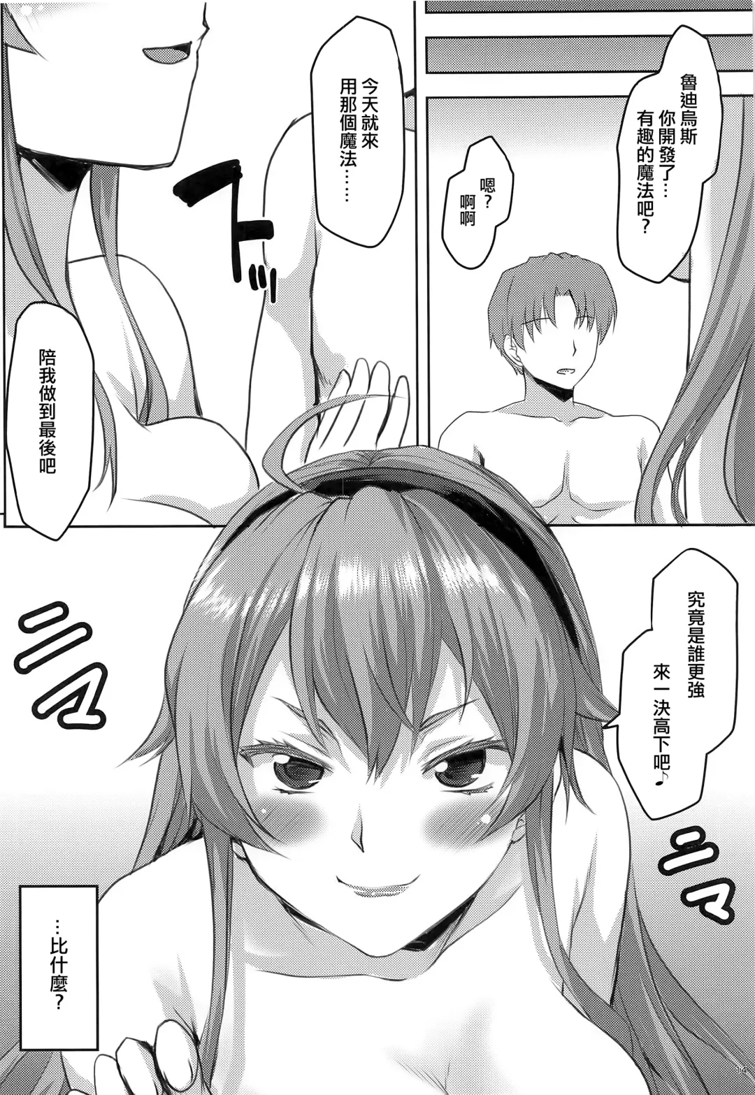 [Kushikatsu Koumei] Omodume BOX 49 Fhentai - Page 16